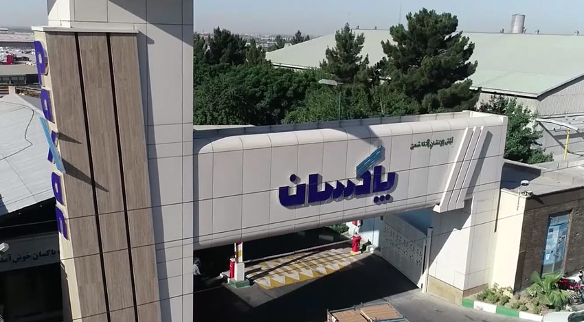 کارخنده در شرکت پاکسان – قسمت اول