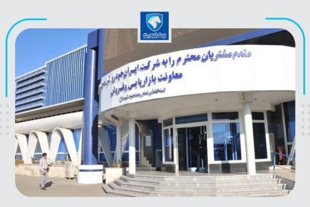 کسب رتبه دوم خدمات فروش ایران خودرو در سال ۱۴۰۰ 