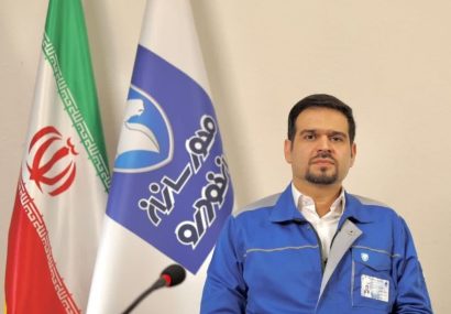 بازرسی، فراتر از یک وظیفه سازمانی